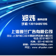 华商报广告部 专业代理各类广告，助力品牌高效传播
