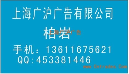 信息日报广告代理 开启您的品牌传播新纪元