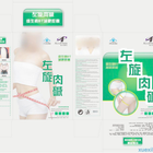 解锁财富新密码！招代理广告——让你轻松赚钱，代理范围超乎想象