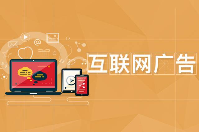 互联网全媒体广告行业分析及个人加盟代理指南