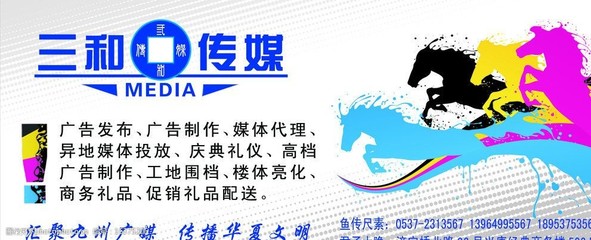 创意无限，步步为赢——代理各类广告公司海报图片的制胜之道