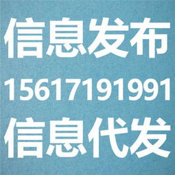 奉贤区1688产品信息代理发布与广告代理服务解析