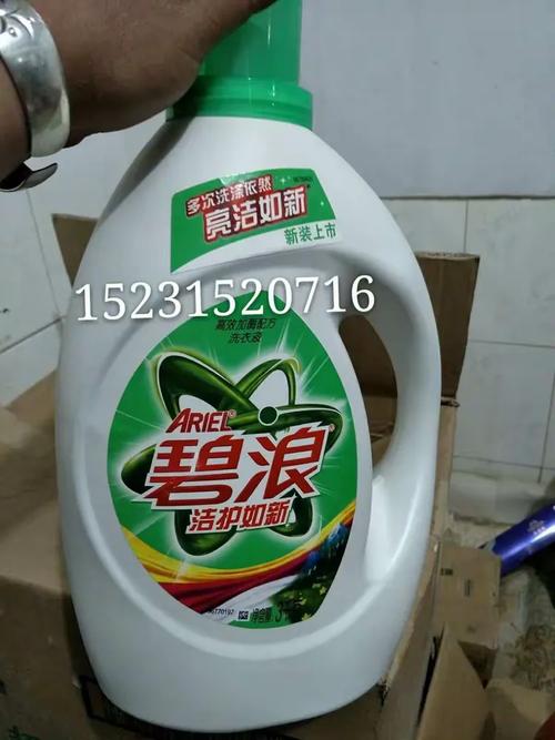 长期经营各种洗涤产品,五件起招代理15231520716