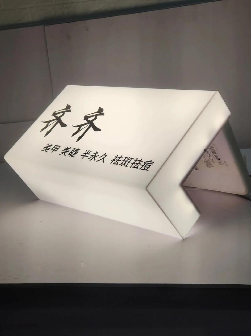 网红款最火爆的l型灯箱招牌广告牌.亚克力灯箱源头工厂,可代理