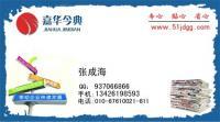 北京先峰时代广告_世界工厂网全球企业库